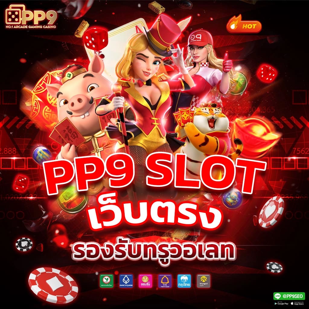 mummy 555 สล็อต สล็อต