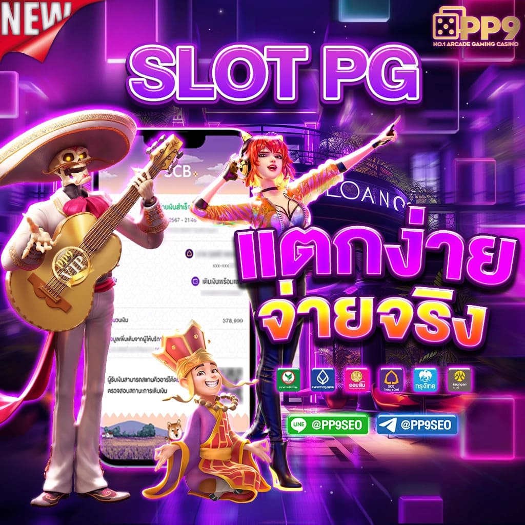 noname auto สล็อต สล็อต