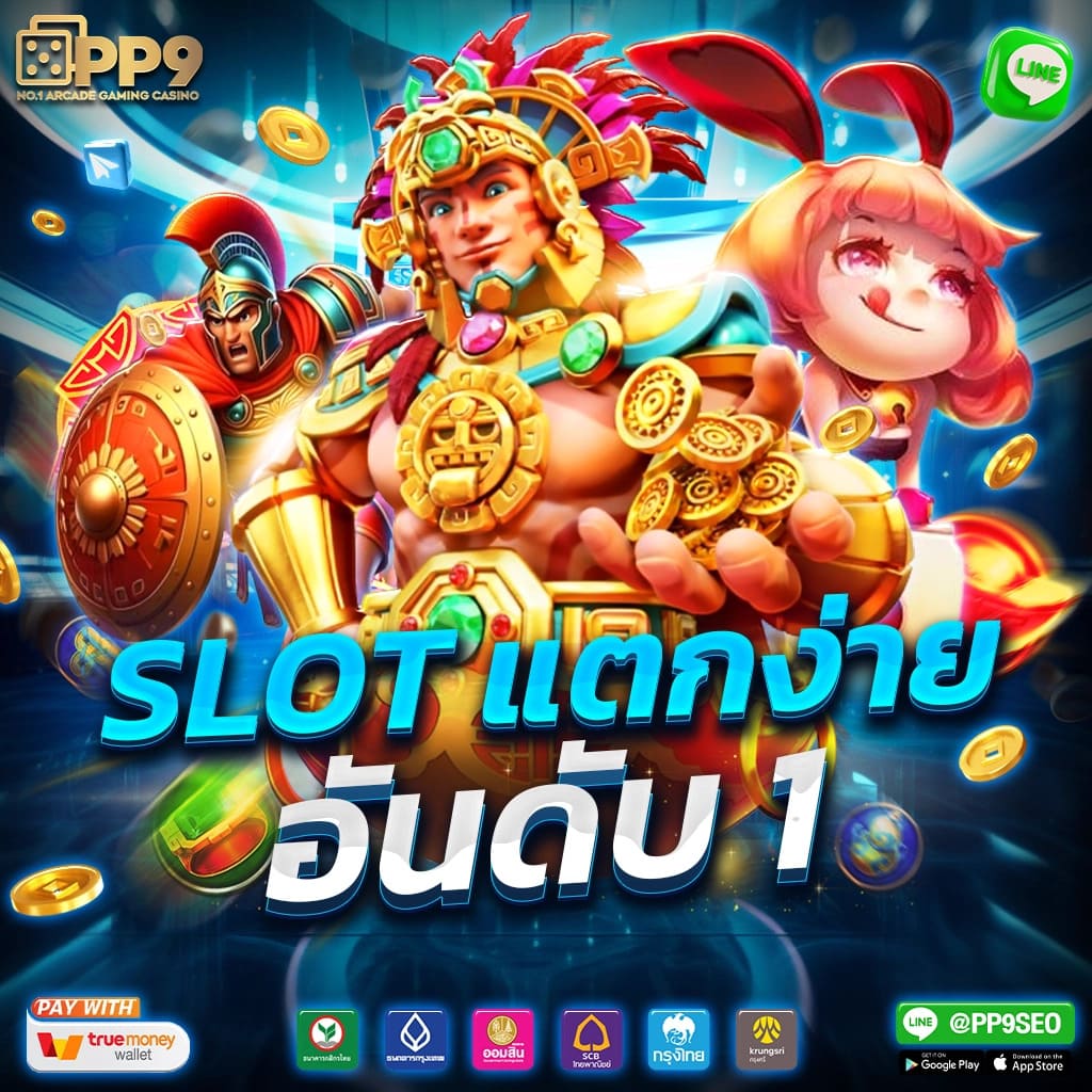 www.ufabet.com ลิ้งเข้าระบบ24 สล็อต