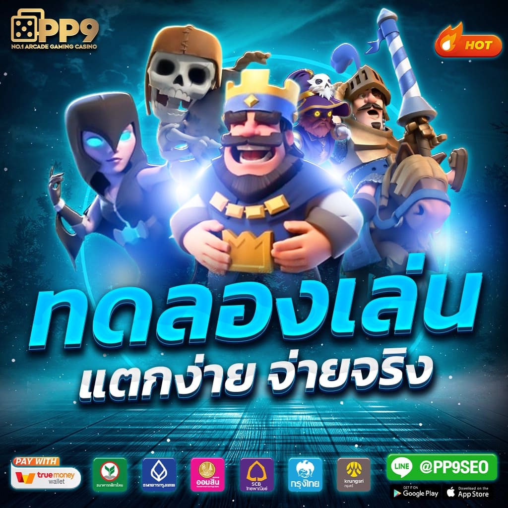 ufabet888สล็อต สล็อต