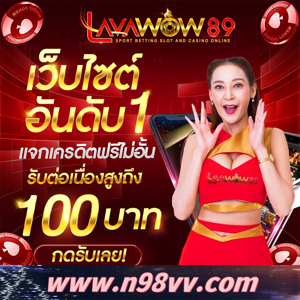 ยูฟ่า 365 สล็อต