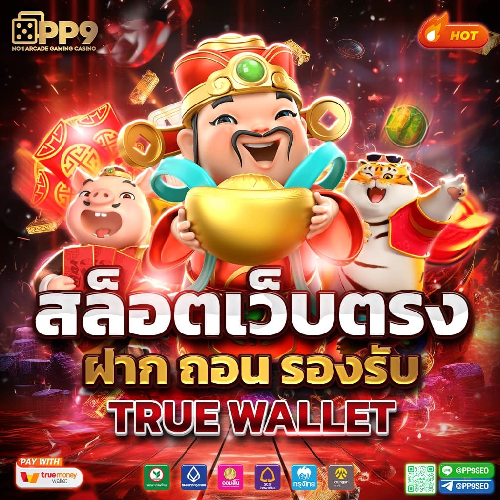 ok casino สล็อต สล็อต