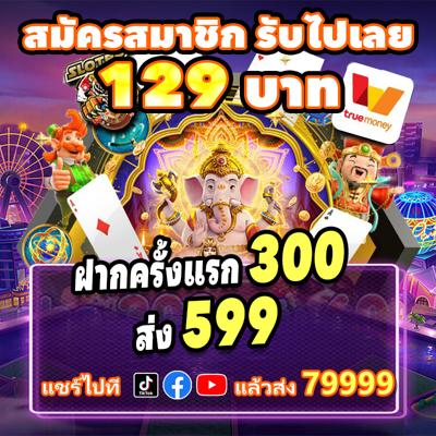 uwallet link สล็อต