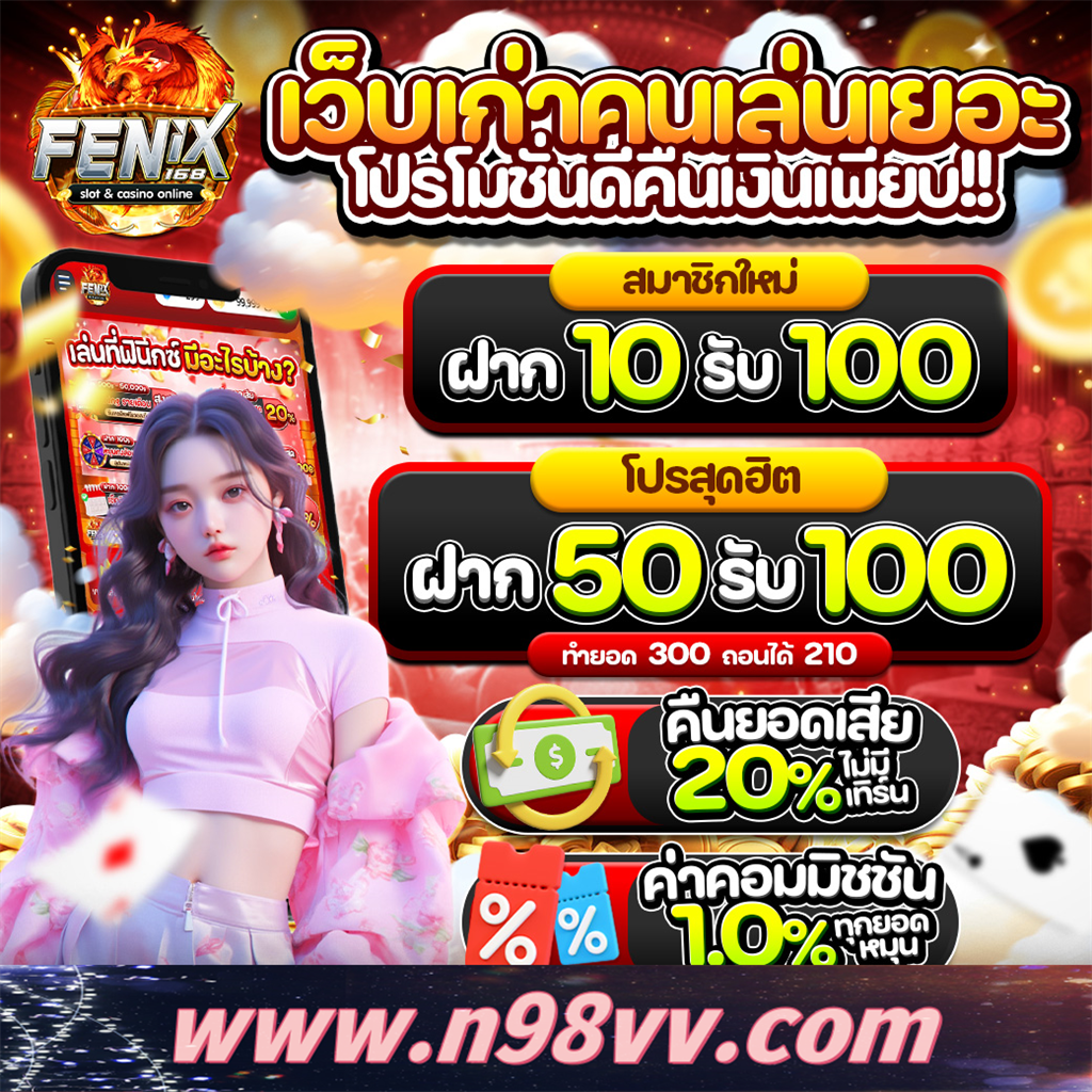 pgสีชมพู สล็อต