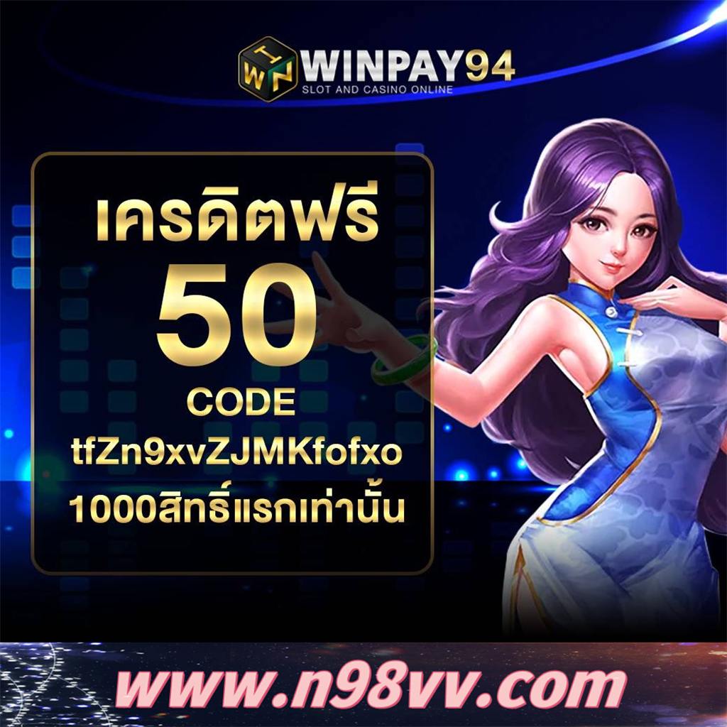 pgสีชมพู สล็อต