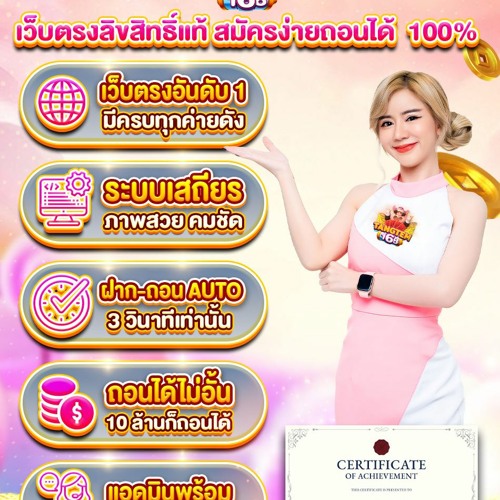 pg slot wallet สล็อต