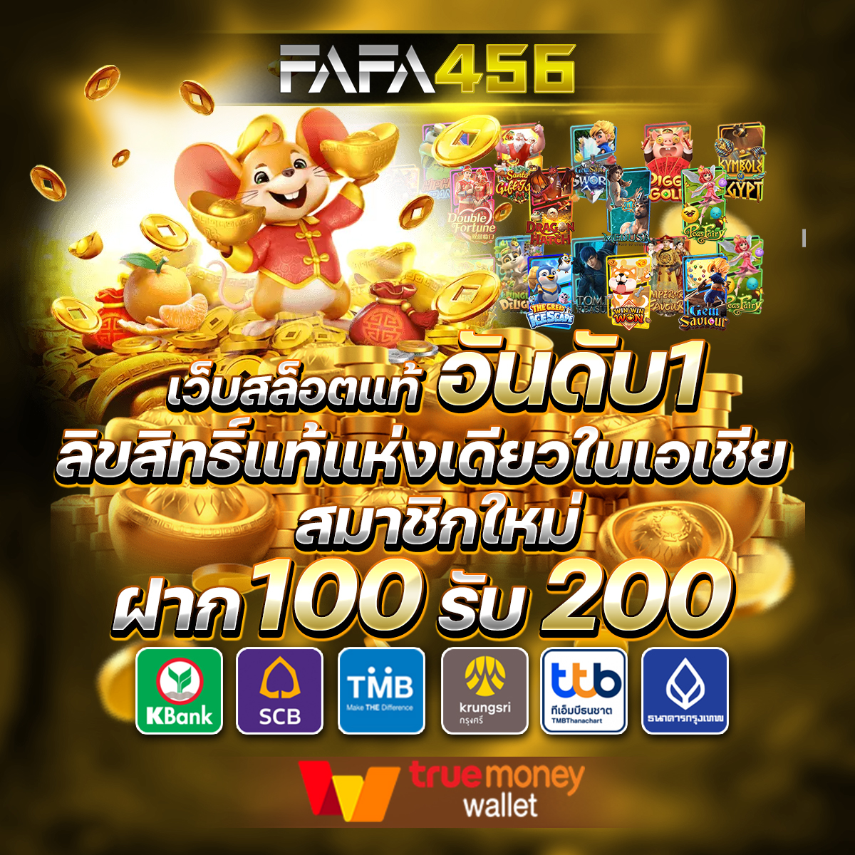 สล็อตเว็บตรง100 สล็อต
