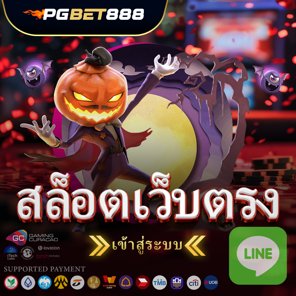 noname auto สล็อต สล็อต