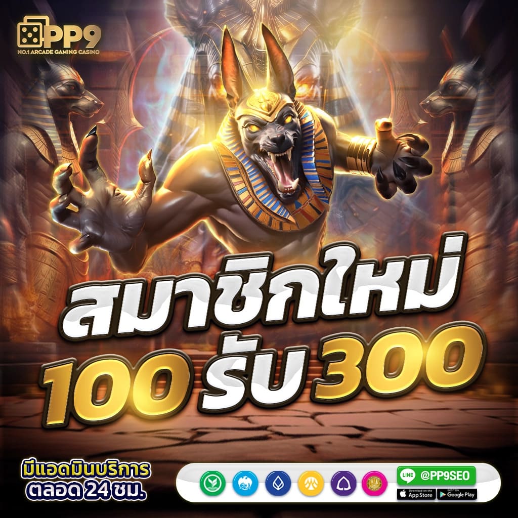 เว็บหวยออนไลน์ จ่ายจริง สล็อต
