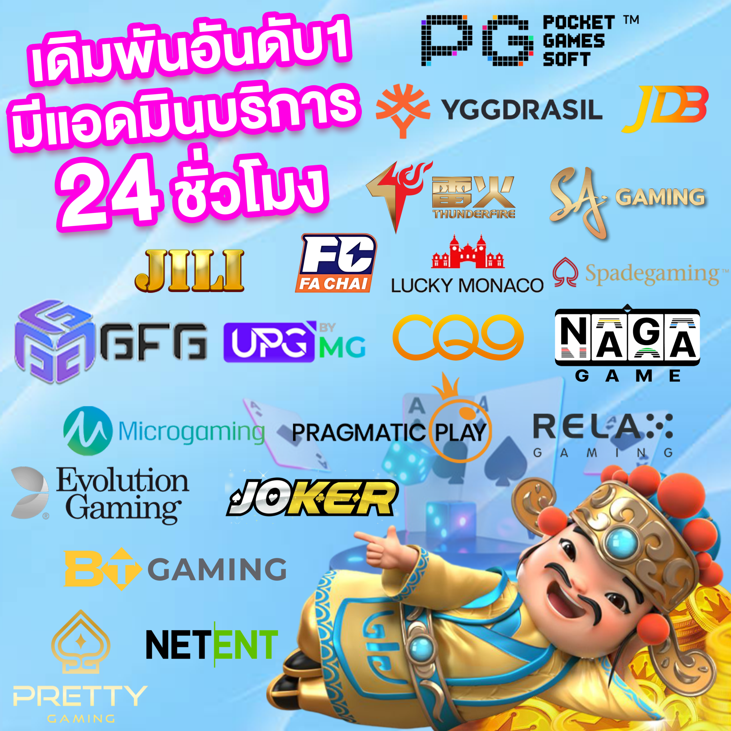 ruay.com สมาชิก สล็อต