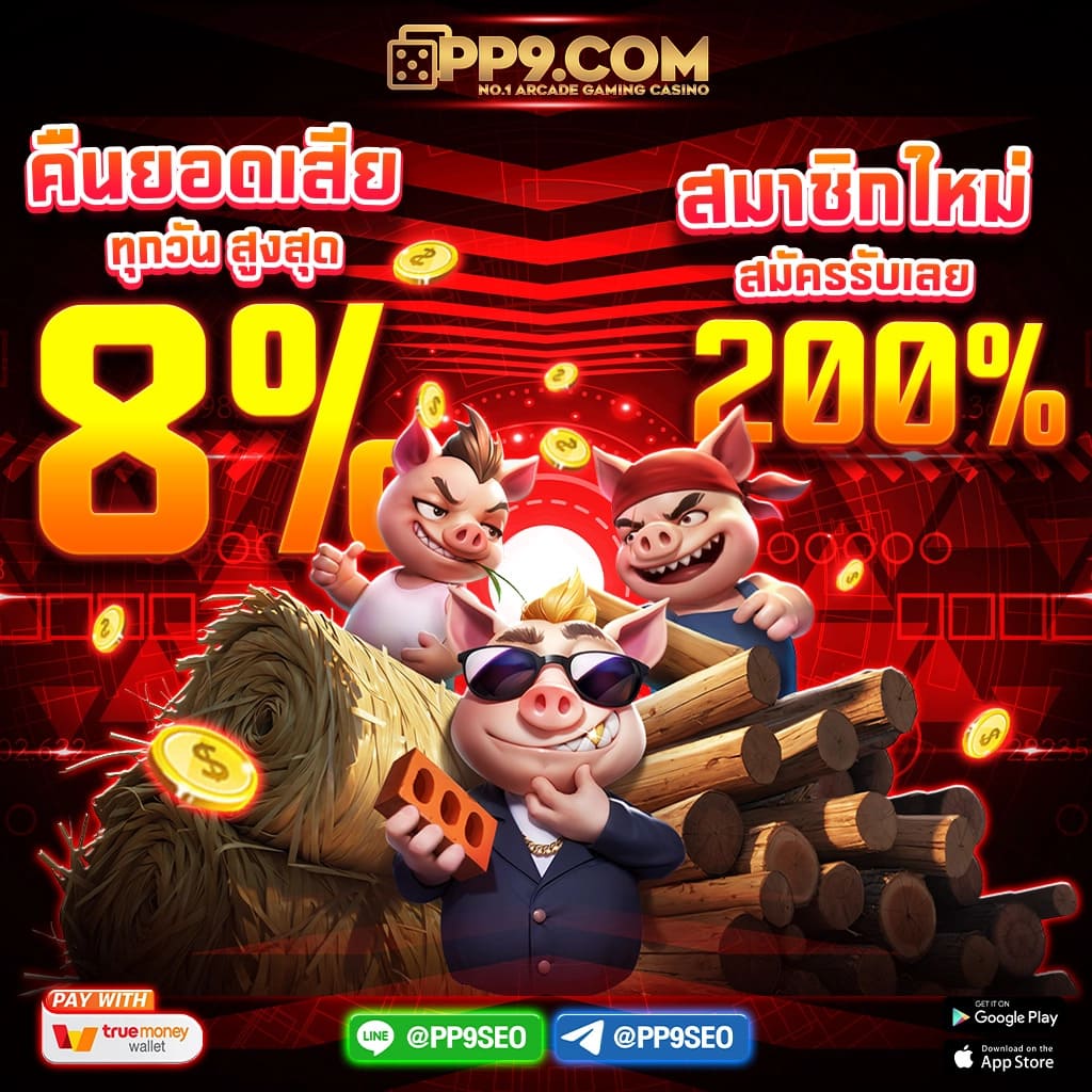 ยูฟ่า 656 สล็อต