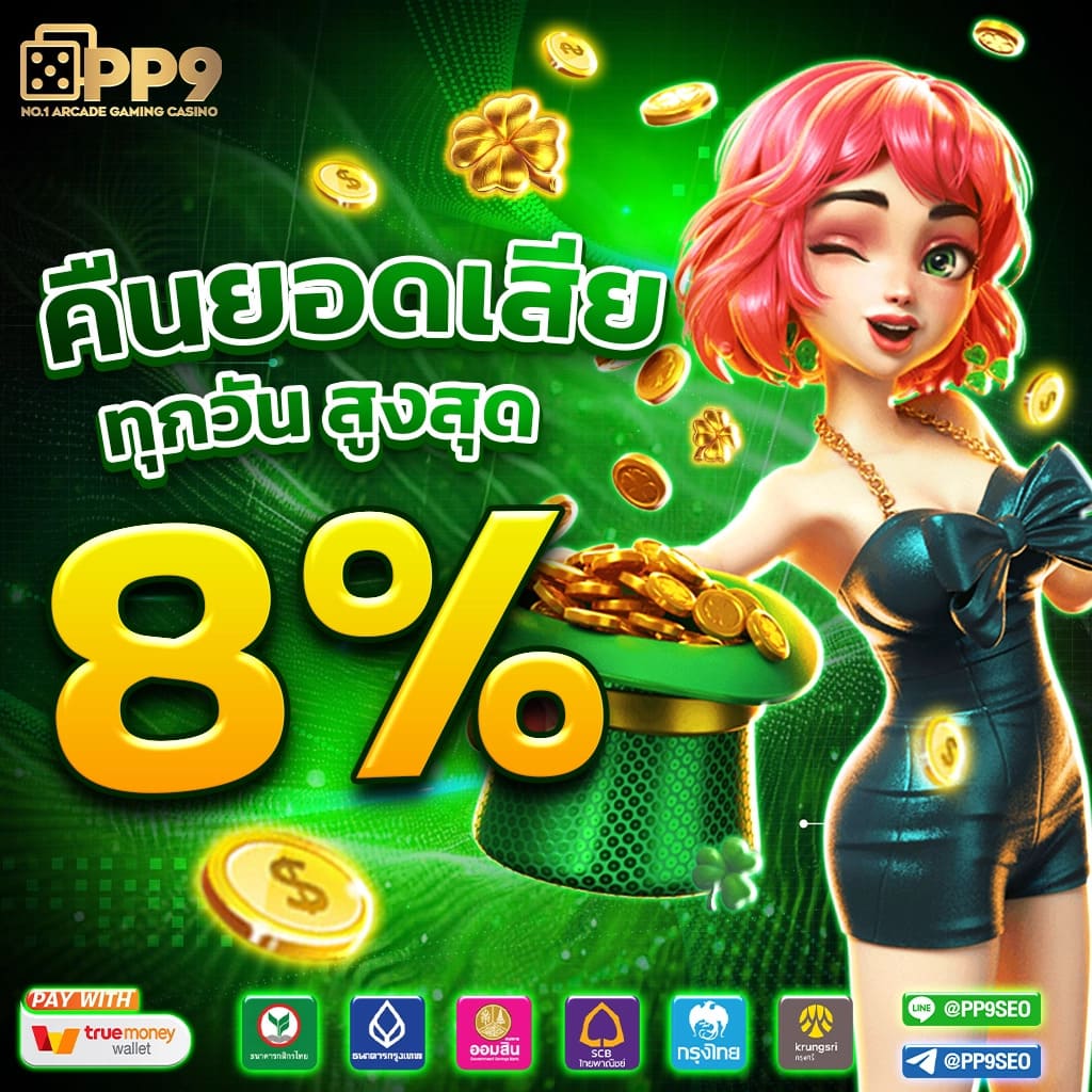 สล็อต789 ฝาก-ถอน true wallet สล็อต