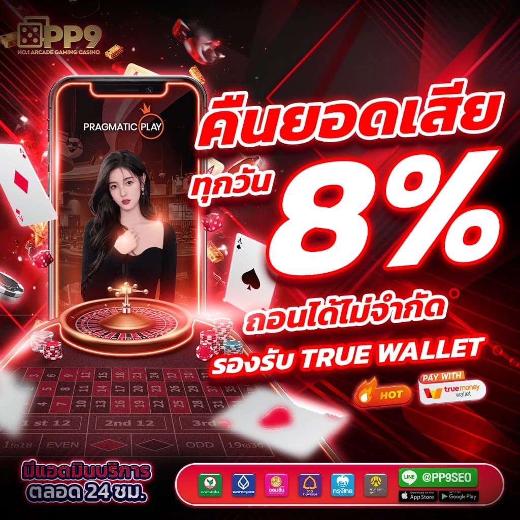 betflik net เข้าสู่ระบบ สล็อต