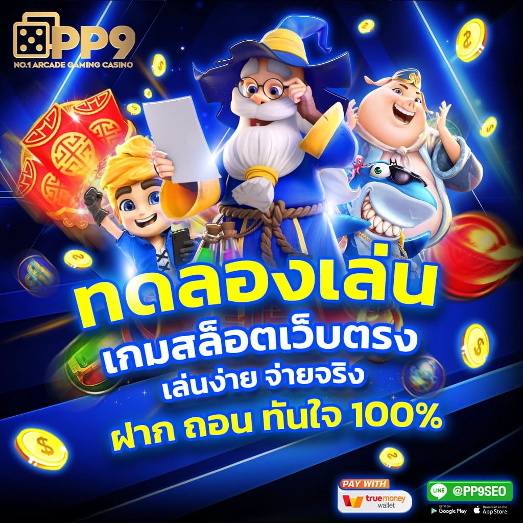 สล็อตเว็บตรง g2g vip สล็อต