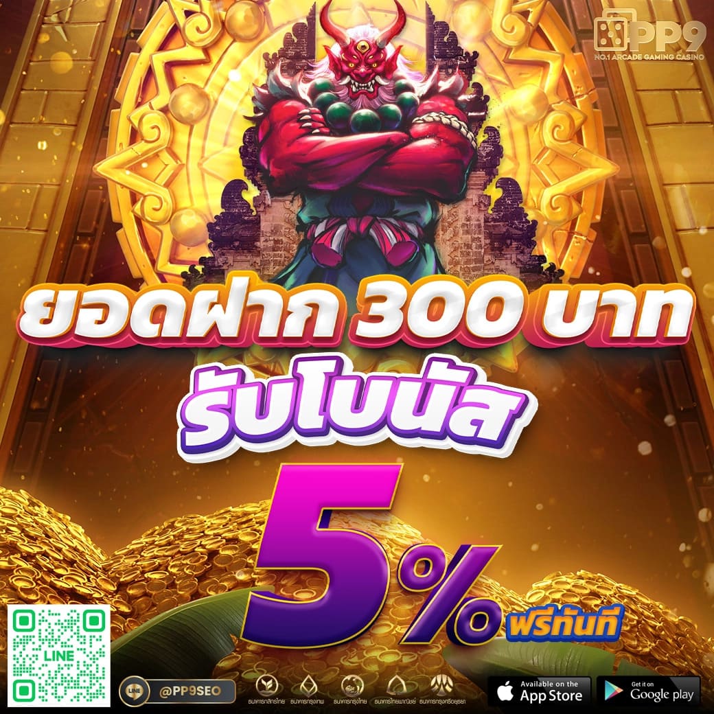 betflik net เข้าสู่ระบบ สล็อต