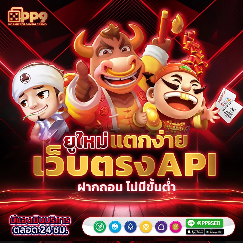 pigสล็อต สล็อต