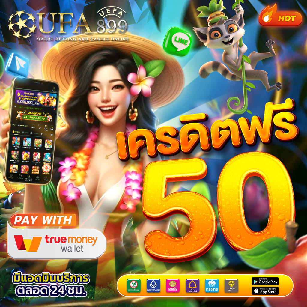 เว็บหวยออนไลน์ ruay สล็อต