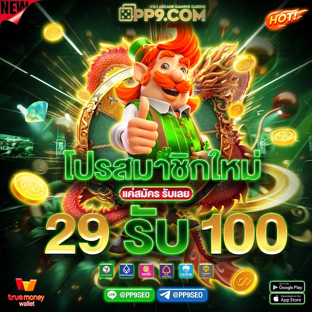 betflik net เข้าสู่ระบบ สล็อต