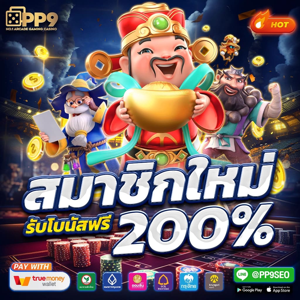 betflik net เข้าสู่ระบบ สล็อต