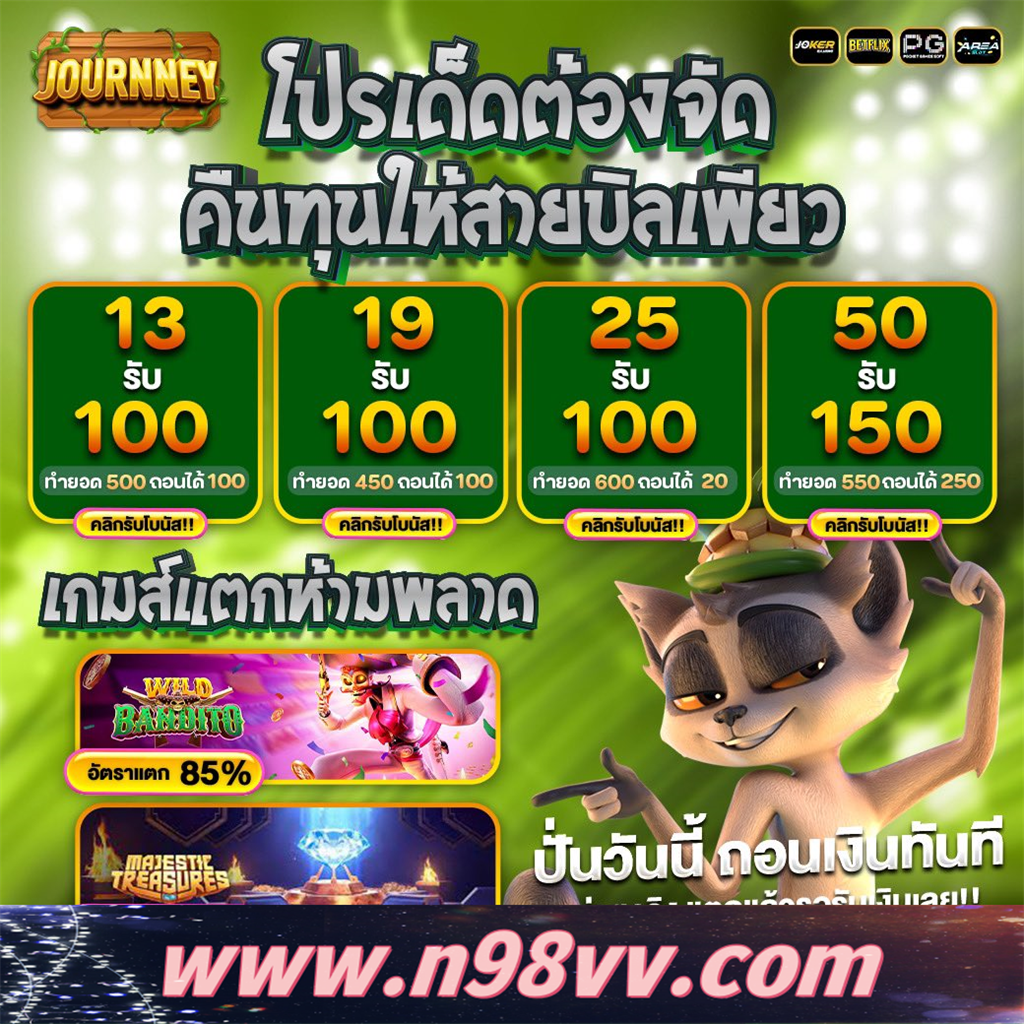 เล่นสล็อตฟรีได้เงินจริง สล็อต