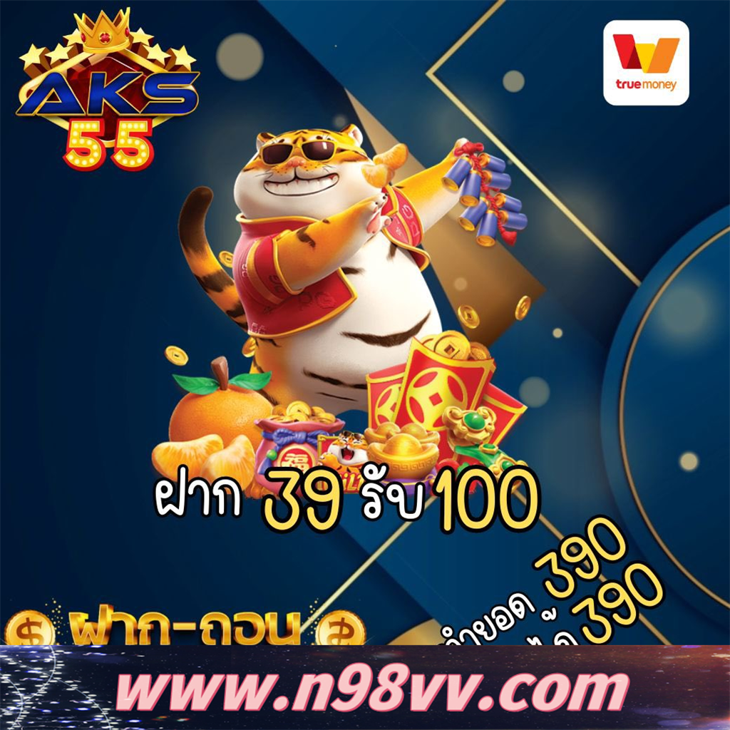 ยูฟ่า 888 สล็อต