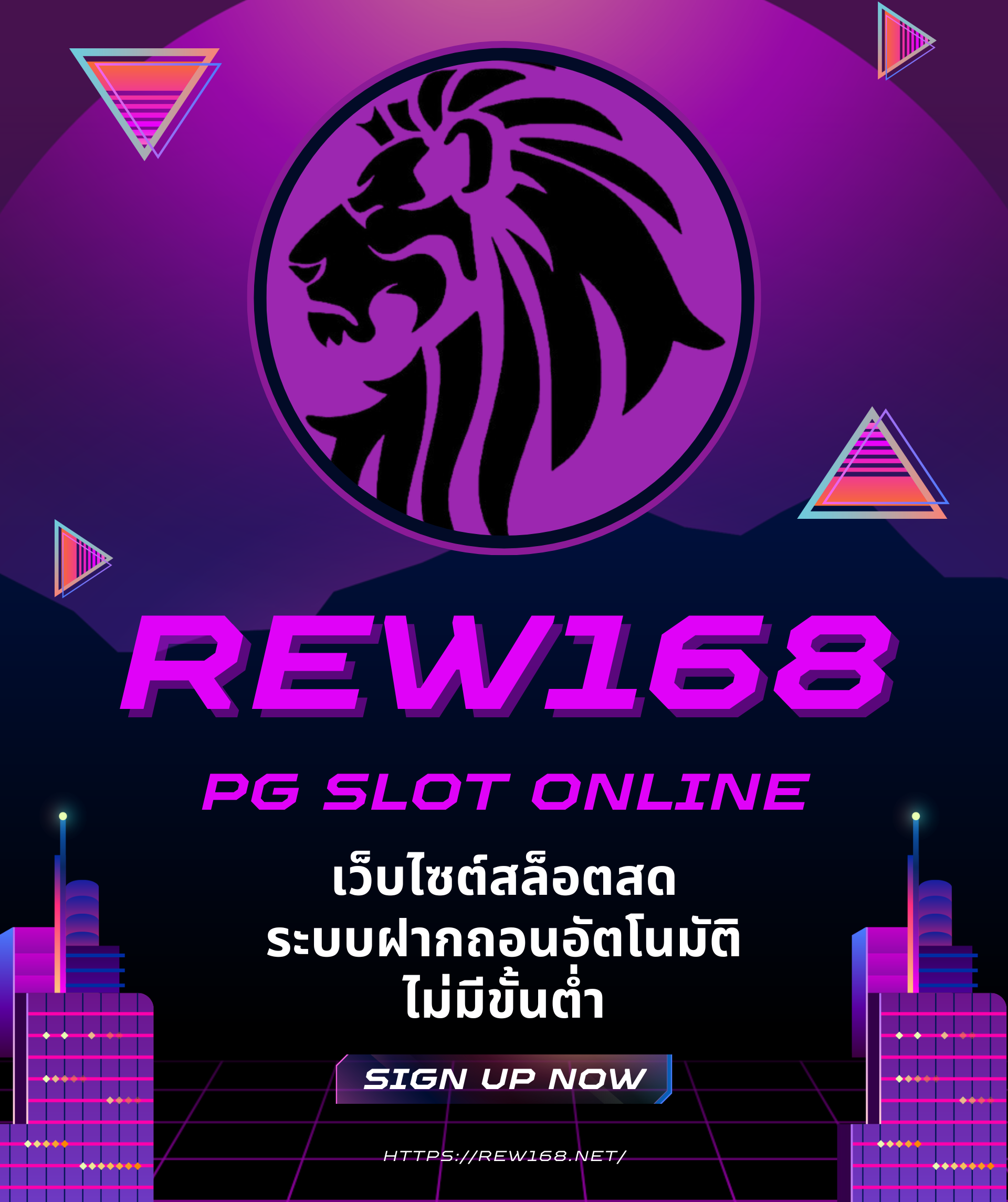 ยูฟ่า 888 สล็อต
