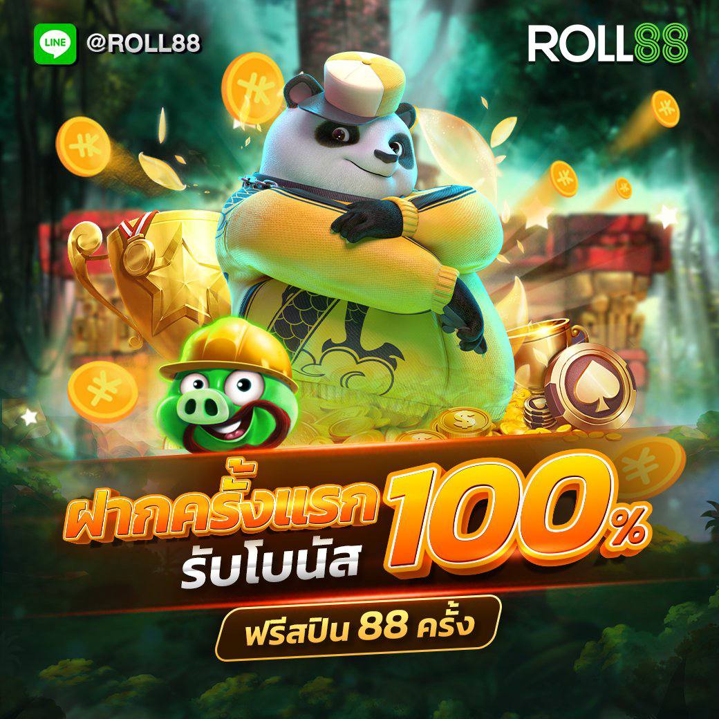 สล็อต เครดิตฟรี 50 ไม่ต้องฝากก่อน ไม่ต้องแชร์ ยืนยันเบอร์โทรศัพท์2023 สล็อต