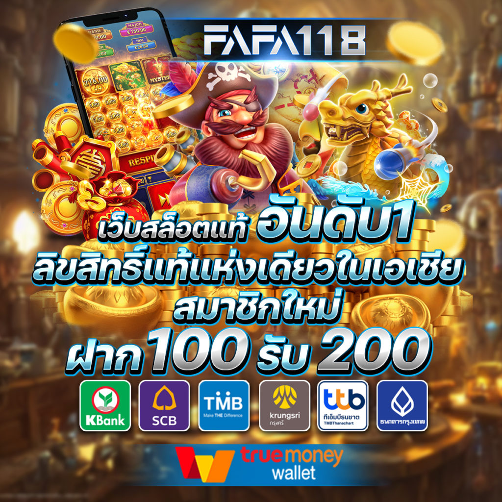 เว็บสล็อตใหม่ล่าสุด สล็อต
