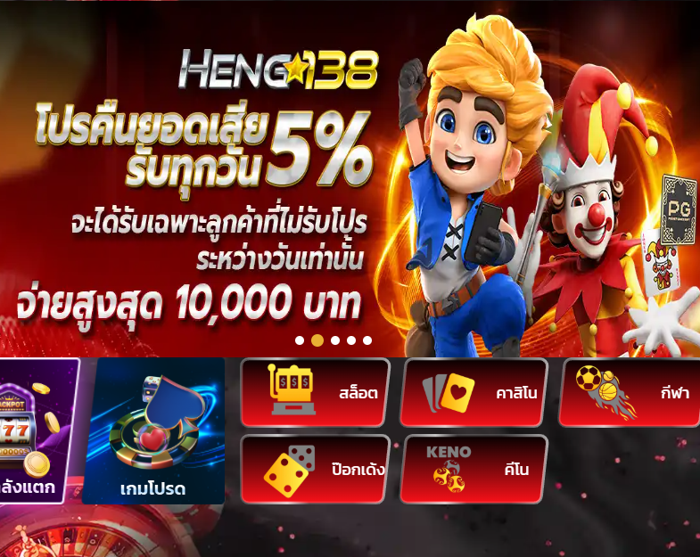 ทางเข้า ruay สล็อต