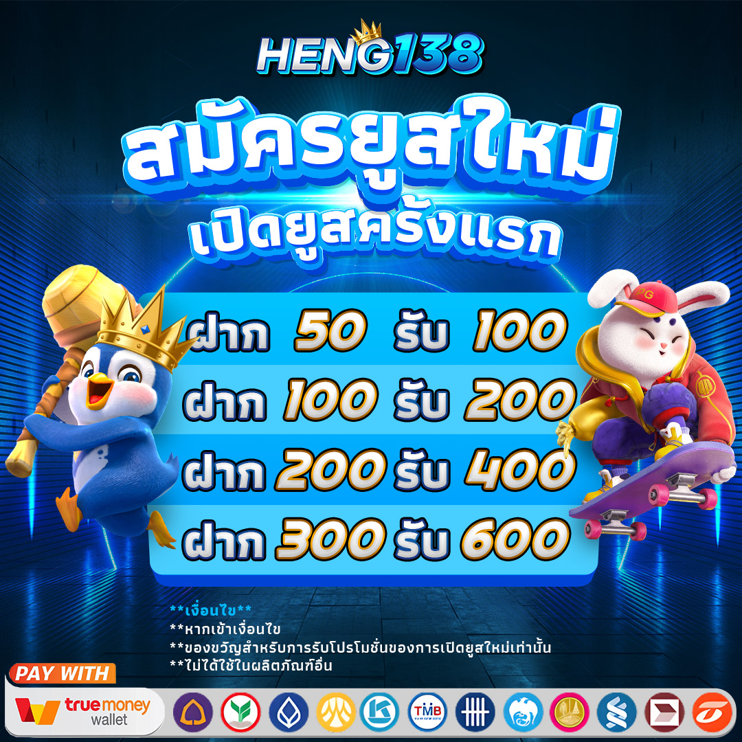 เกมส์ สล็อต ฝาก 10 15 รับ 100 ทํา 300 สล็อต