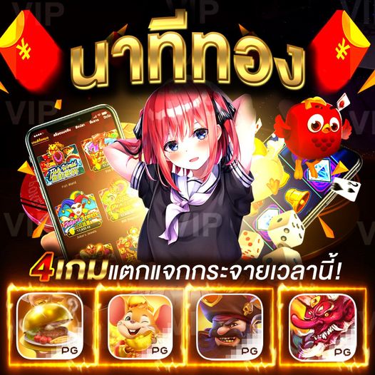 สล็อต เครดิตฟรี 50 ไม่ต้องฝากก่อน ไม่ต้องแชร์ ยืนยันเบอร์โทรศัพท์2023 สล็อต