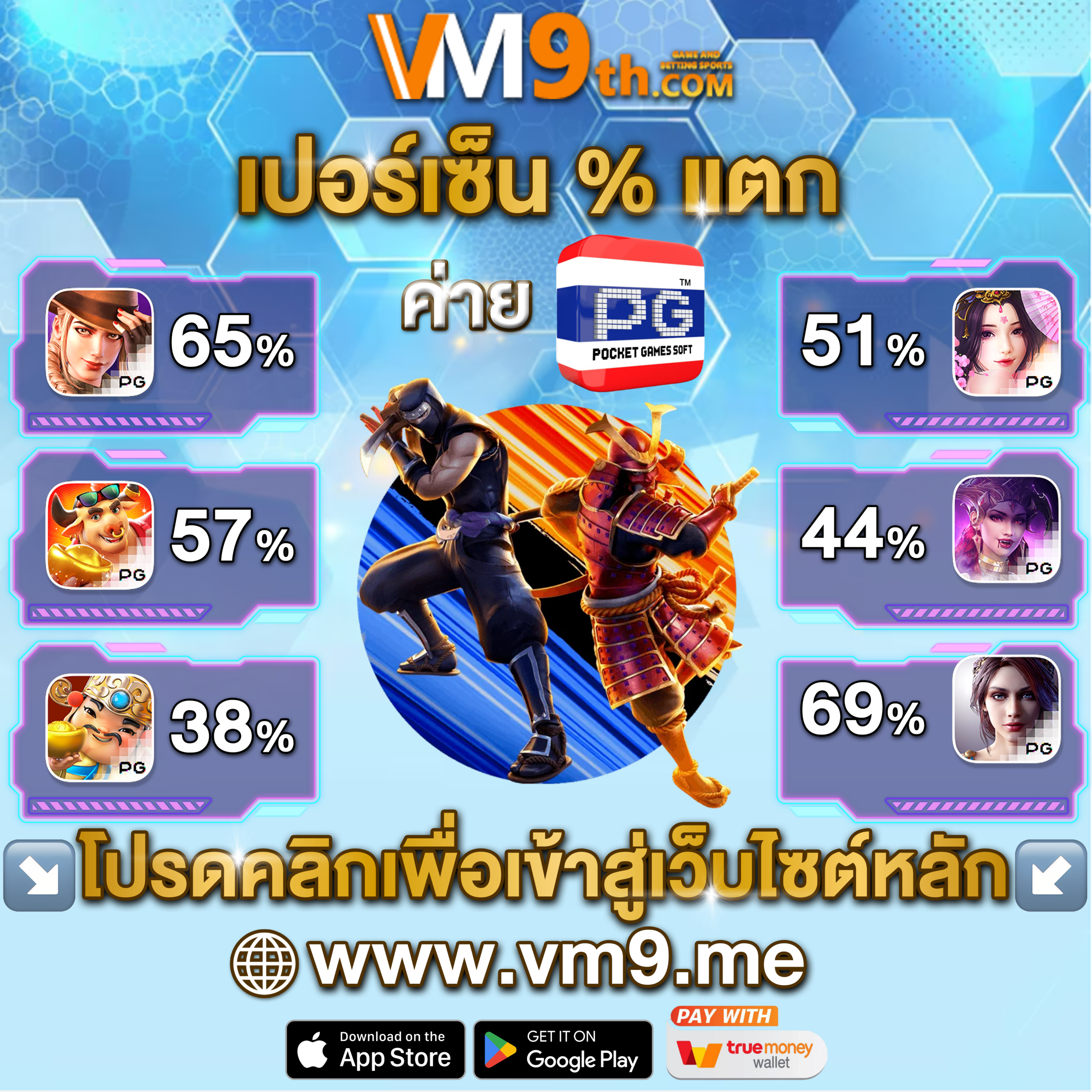 rg888 สล็อต สล็อต