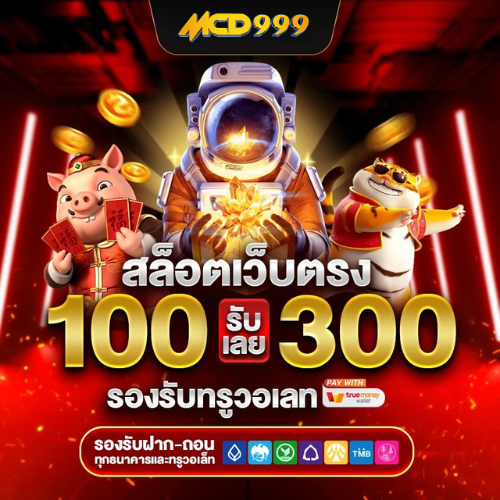 m358 สล็อต สล็อต